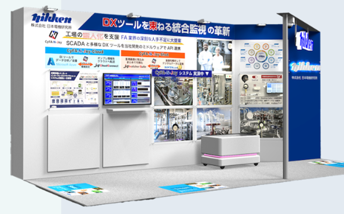 株式会社日本電機研究所